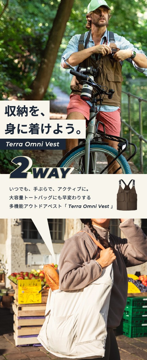 収納を、身に着けよう。